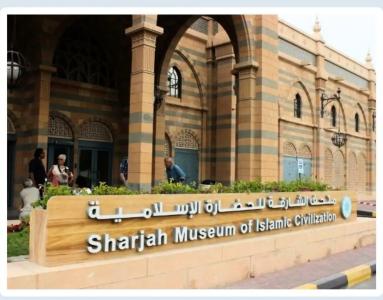 Al Hamra - BAITHANS - 21