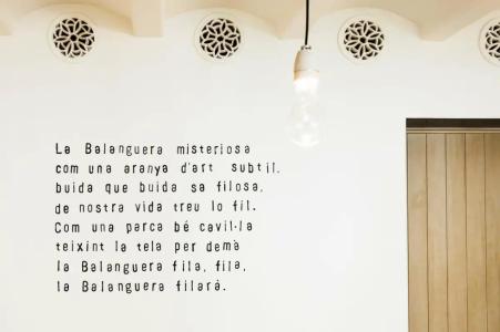 HM Balanguera - 18