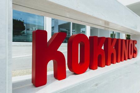 Kokkinos Boutique - 20