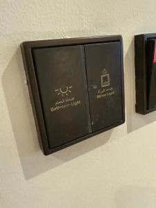  Dukes The Palm Dubai - 79