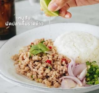 The Pattern Boutique - 67