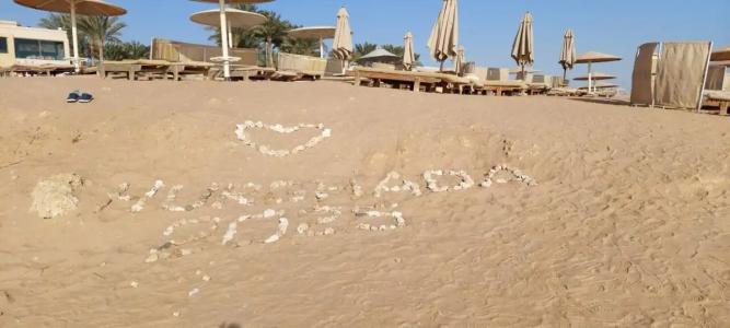 Serenity Alpha Beach - Ex Serenity Makadi Beach - 79