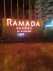 Ramada Resort By Wyndham Lara - 4