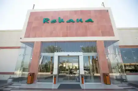 Rehana Sharm Resort - Aquapark & Spa - Couples and Family Only - 10