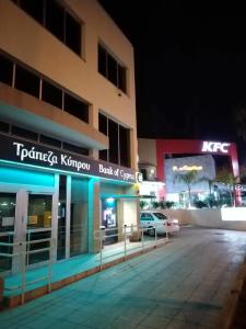 Atlantica Miramare Beach - 31