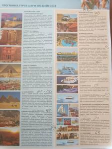 Sunrise Remal Resort - 72