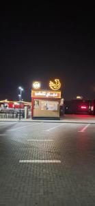 InterContinental Ras Al Khaimah Resort and Spa, an IHG - 45