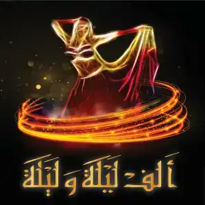 Vision Imperial - 19