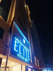 Elite Byblos - 3