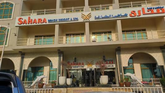 Sahara Beach Resort & Spa - 96