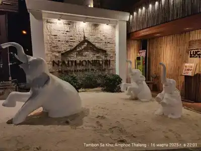 Naithonburi Beach Resort - SHA Extra Plus - 81
