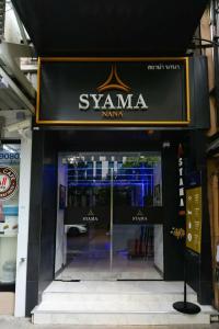 Syama Nana - 44
