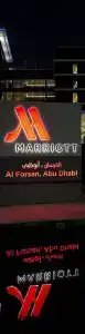 Marriott Al Forsan, Abu Dhabi - 16