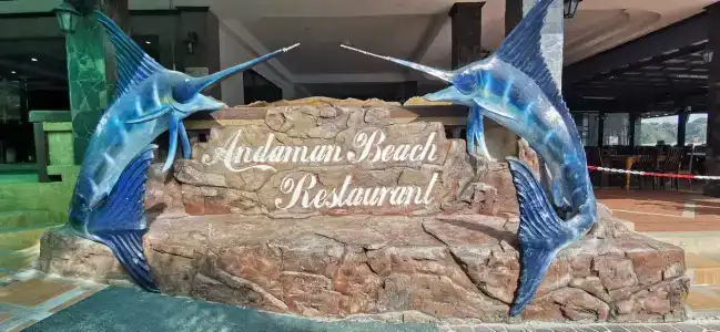U Rip Resort - 4