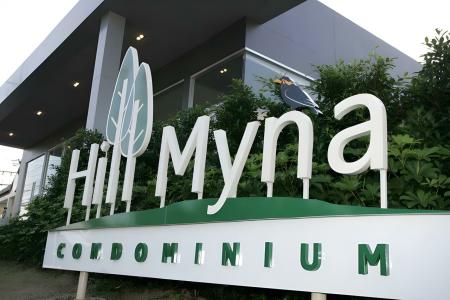 Hill Myna Condotel - 9