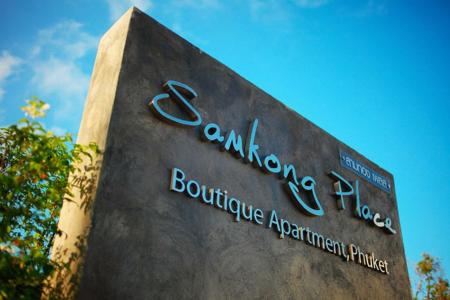 Samkong Place - 69