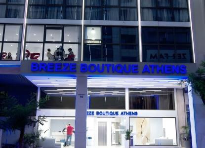 Breeze Boutique Athens - 76