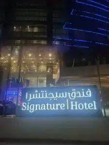 Signature 1 Tecom - 8
