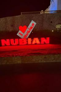 Nubian Village, Families and Couples only - 65