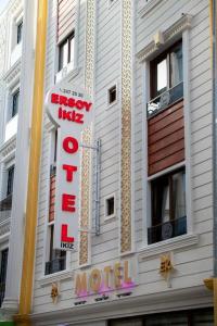 Ersoy İkiz Otel - 14