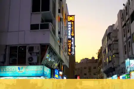 Maaeen - 3