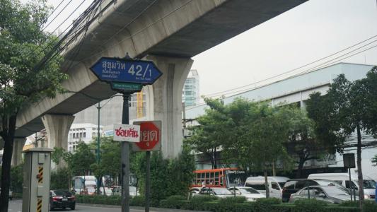 The Little Pig Sukhumvit - 95