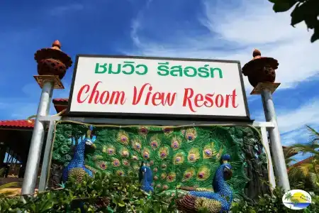 Chomview Resort - 2