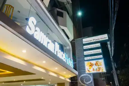 Samran Place - 3