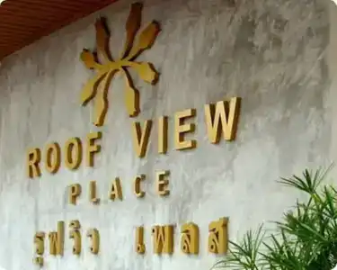 Roof View Place - 1
