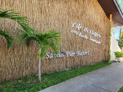Samui Pier Beach Front & Resort - 10