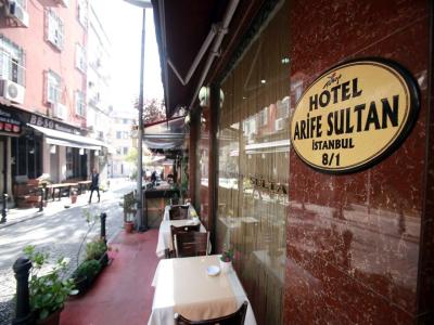 Arife Sultan - 17