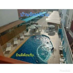 Ban Chanchay - 21