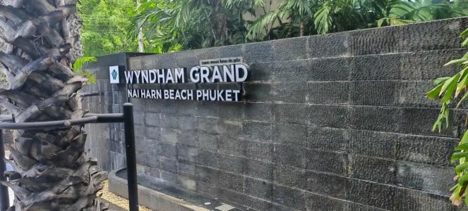 Wyndham Grand Nai Harn Beach Phuket - SHA Extra Plus - 79
