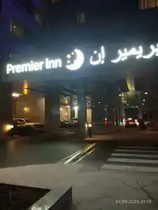 Premier Inn Abu Dhabi Airport (Business Park) - 2