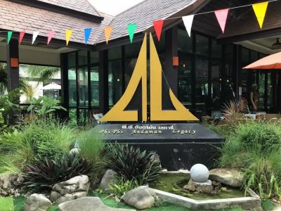 Phi Phi Andaman Legacy Resort-SHA Plus - 66