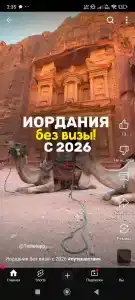 Grand Cosmopolitan - 38