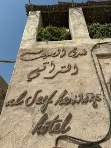 Al Seef Heritage Dubai, Curio Collection by Hilton - 13