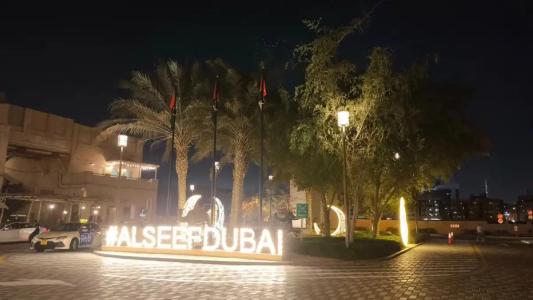 Al Seef Heritage Dubai, Curio Collection by Hilton - 25