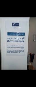 Holiday Inn Express Dubai - Jumeirah - 54