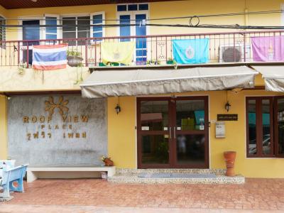 Roof View Place - 22