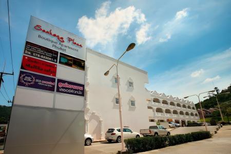 Samkong Place - 13