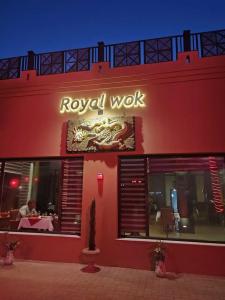 Stella Beach Resort & Spa, Makadi Bay - 29