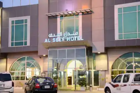 Al Seef - 8