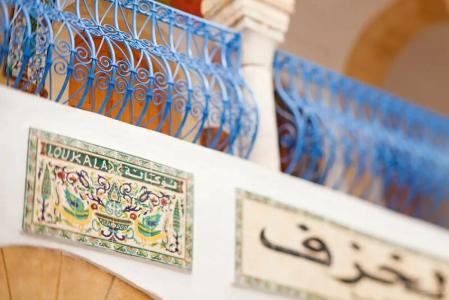 Mövenpick Resort & Marine Spa Sousse - 69