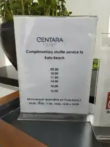 Centara Kata Resort Phuket - SHA Plus - 83