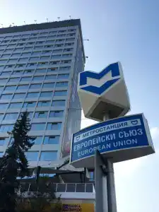 Hemus Sofia - 5