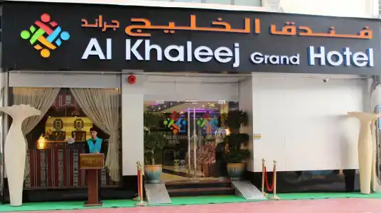 Al Khaleej Grand - 37