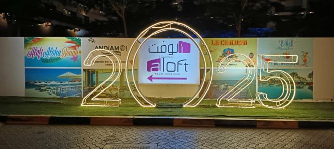 Aloft Palm Jumeirah - 20
