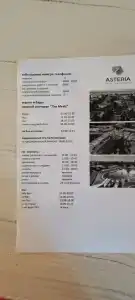 Sunis Elita Beach Resort & SPA - 47