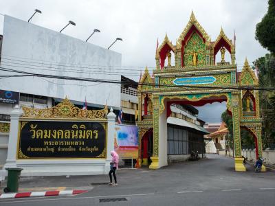 Tee Pak Dee Resident Phuket - 7
